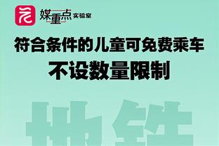 阿斯：沙特联赛总身价较夏窗下降16%，C罗、本泽马身价未变